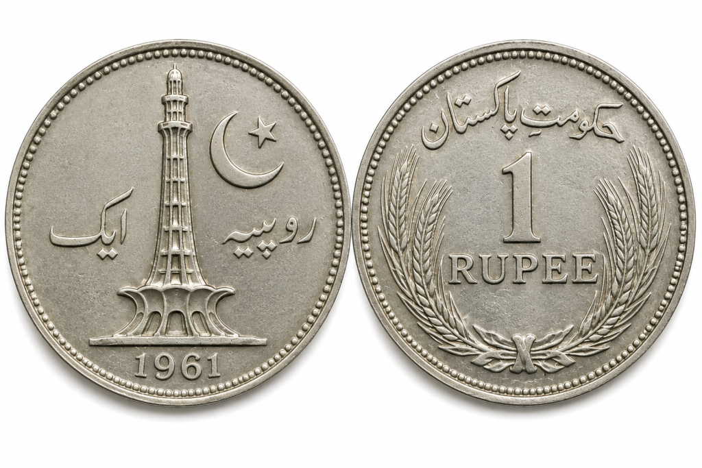 1961 One Rupee Coin