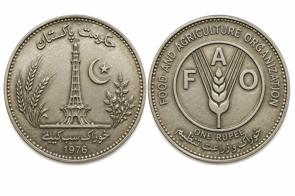 1976 FAO Commemorative Coin